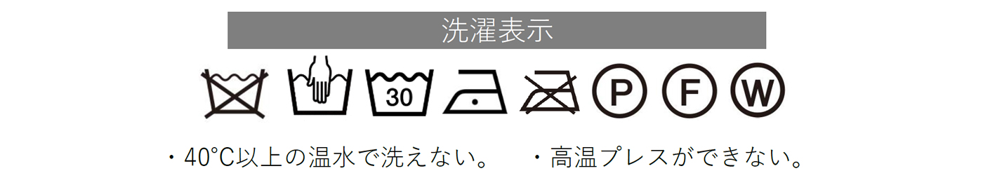 シャツ・ブラウス扱いになるもの