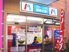 関西スーパー江坂店